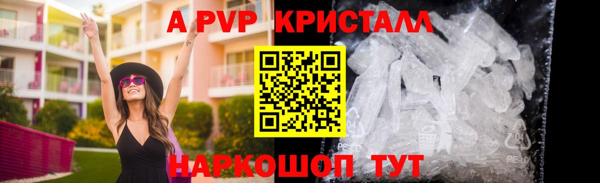 APVP СК КРИС Усть-Илимск