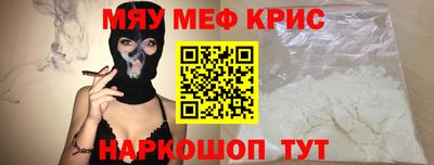 кокаин колумбия Новозыбков