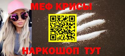 mix Новокубанск