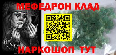 apvp Нарткала