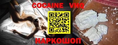 спиды Новодвинск
