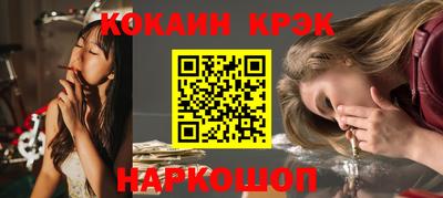mix Новокубанск