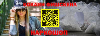 молекула духа Наро-Фоминск