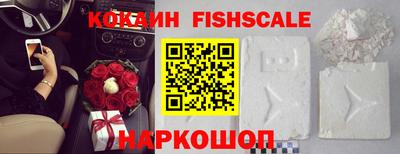 молекула духа Наро-Фоминск