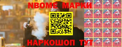 mix Новокубанск