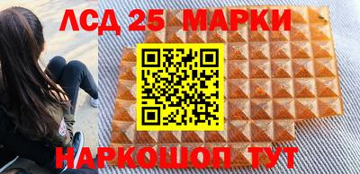 молекула духа Наро-Фоминск