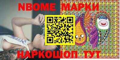 кокаин колумбия Новозыбков