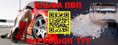 спиды Новодвинск