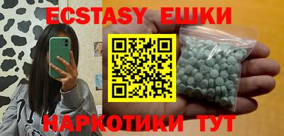 кокаин колумбия Новозыбков