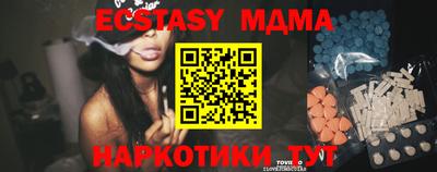 кокаин колумбия Новозыбков