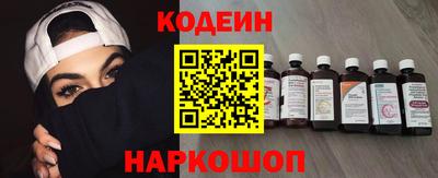 кокаин колумбия Новозыбков