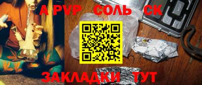 кокаин колумбия Новозыбков