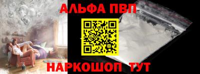 молекула духа Наро-Фоминск