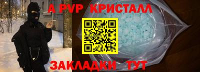 молекула духа Наро-Фоминск