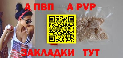 спиды Новодвинск