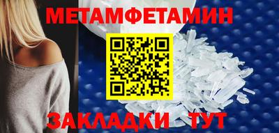 стафф Нальчик