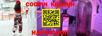 молекула духа Наро-Фоминск