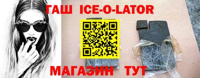 стафф Нальчик