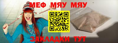 mix Новокубанск