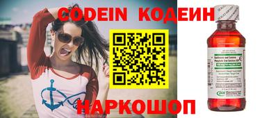 кокаин колумбия Новозыбков