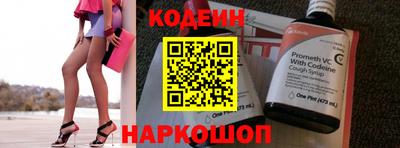 спиды Новодвинск