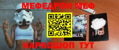 стафф Нальчик