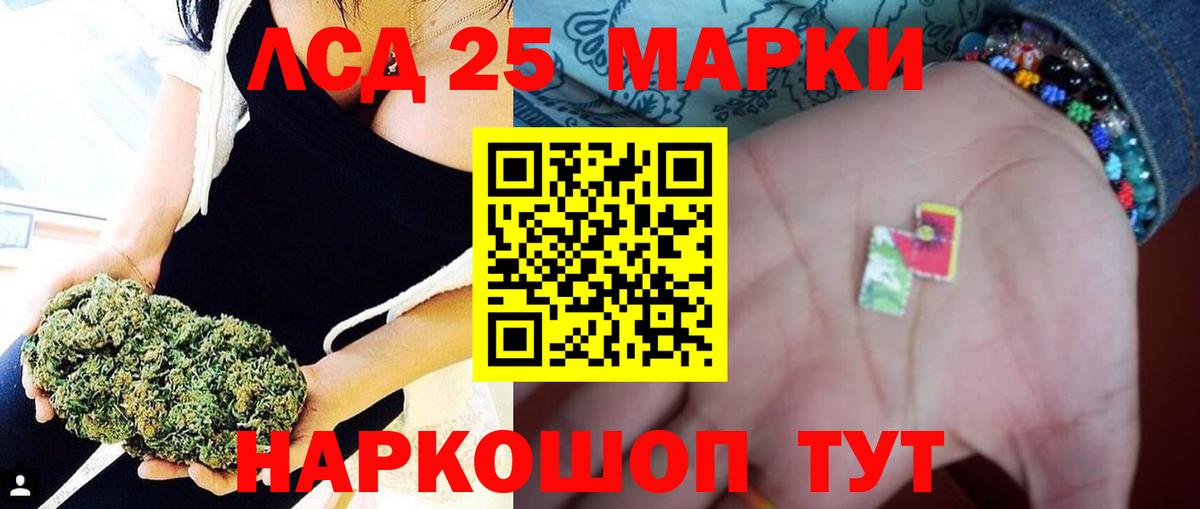 Усть-Илимск  ЛСД экстази ecstasy  Лсд 25 экстази кислота  Вход с VPN 