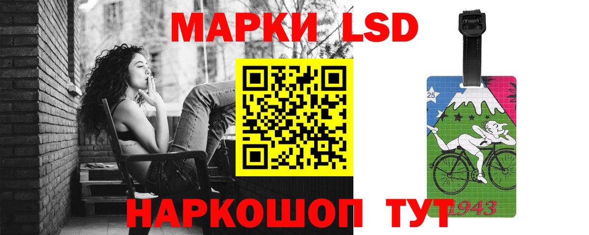 Лсд 25 экстази ecstasy Усть-Илимск