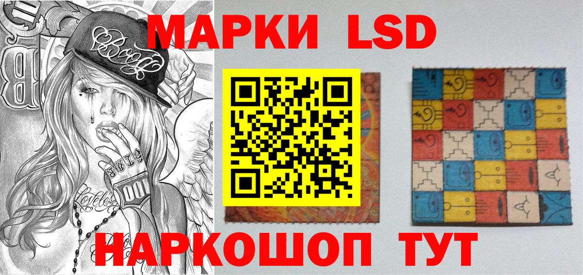 Наркотические марки 1,5мг  что такое наркотик  Усть-Илимск  Вход с VPN 