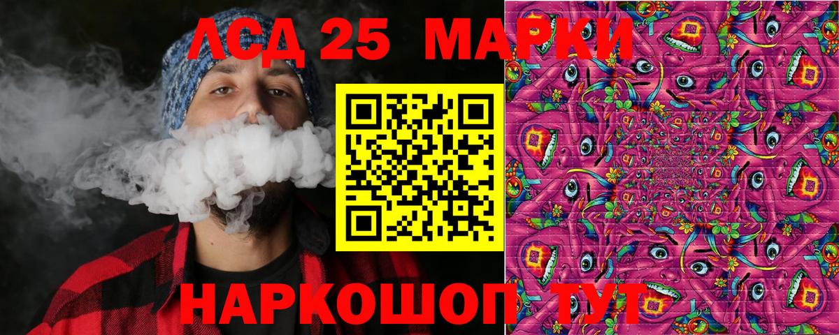Alpha PVP СОЛЬ кристаллы  ГАШИШ  Вход с VPN  COCAIN  МЕФ кристаллы  ЭКСТАЗИ  Усть-Илимск  Бошки Шишки  ГАШИШ 