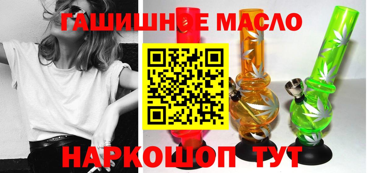 Дистиллят ТГК вейп  Вход с VPN  Усть-Илимск 